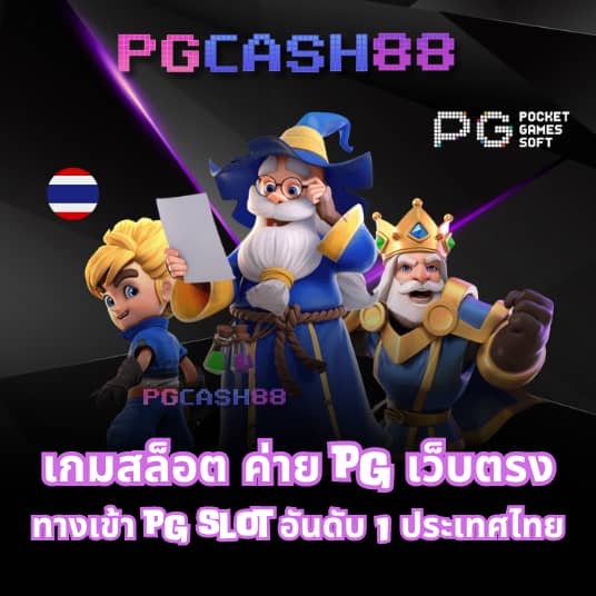 ติดต่อเว็บ lottovip